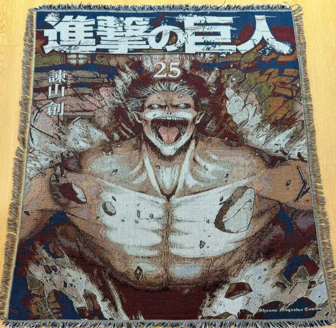 #14 Tapestry (Attack on titan )