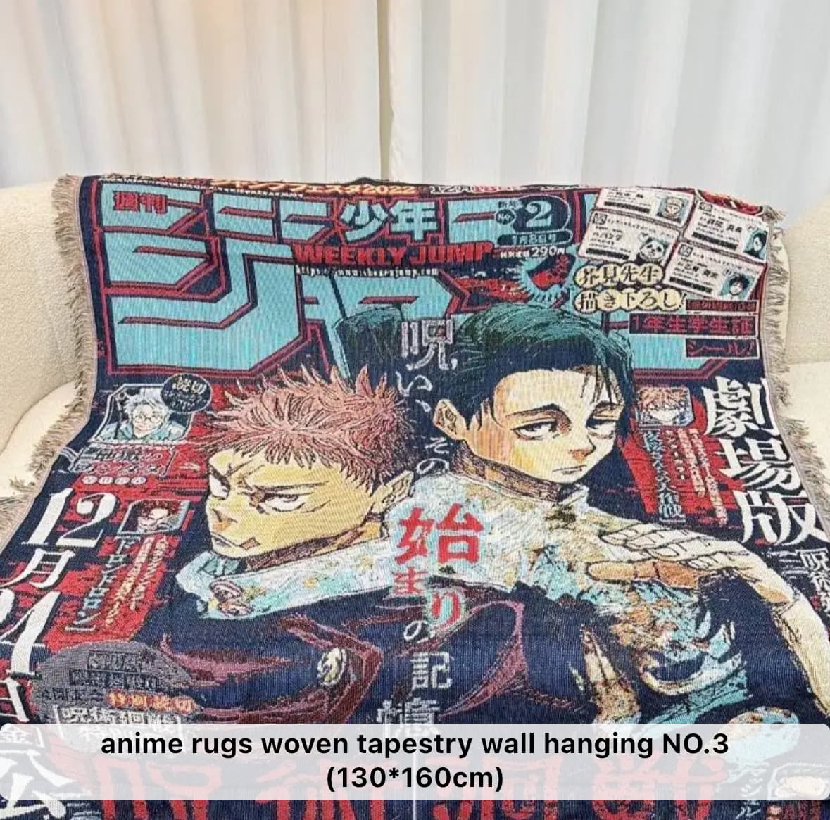 #8 Tapestry jujutsu Kaisen