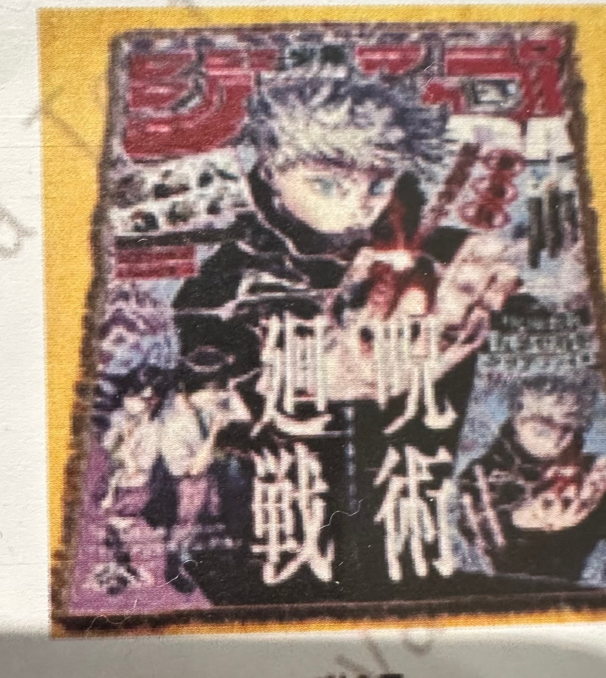 #17 Tapestry