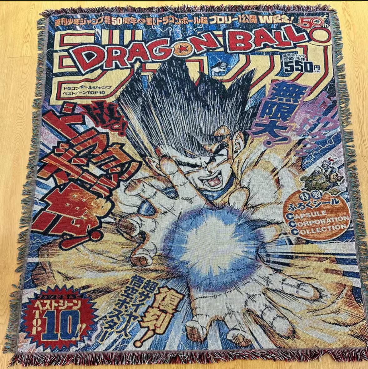 #2 Tapestry ( dragon ball Z)
