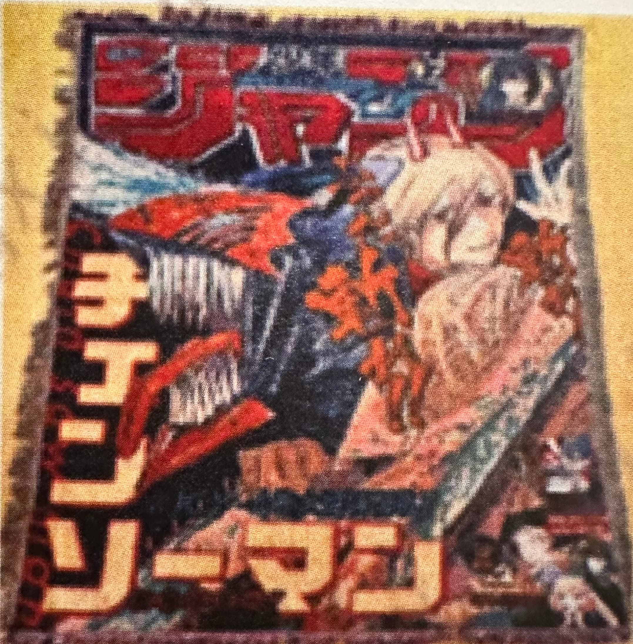 #7 Tapestry