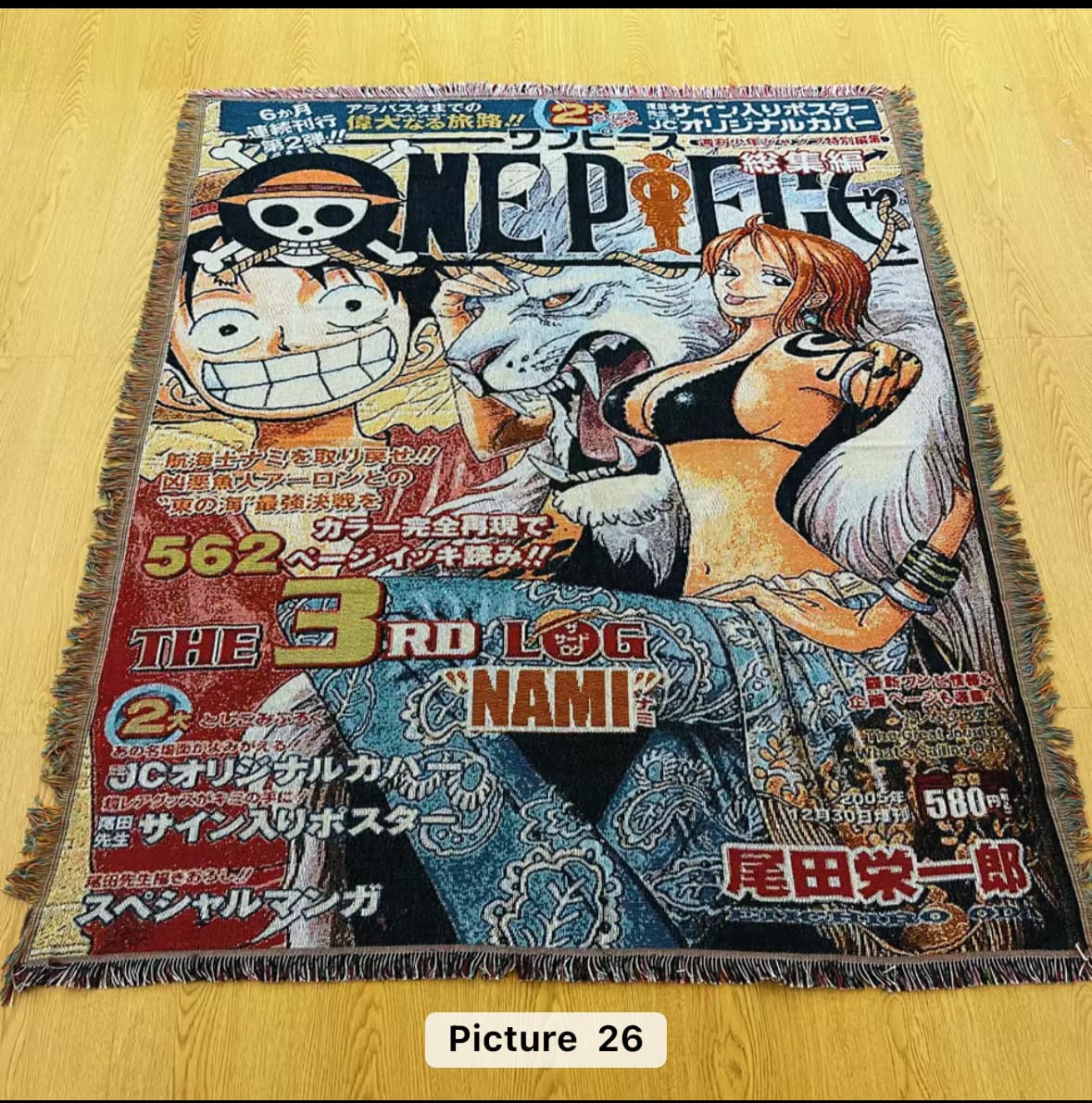 One Piece (Nami and Luffy)