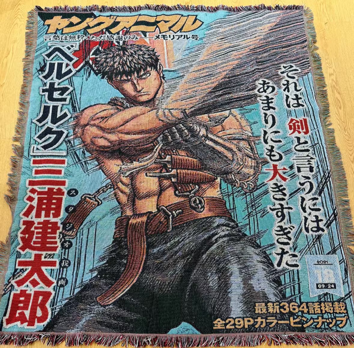 #4Tapestry Berserk